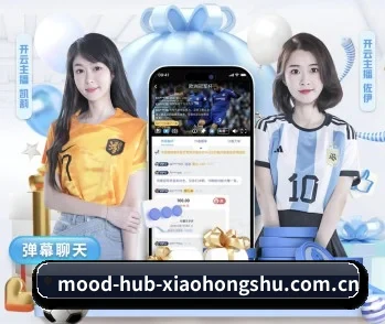 小红书的故事 - 体育资讯内容服务