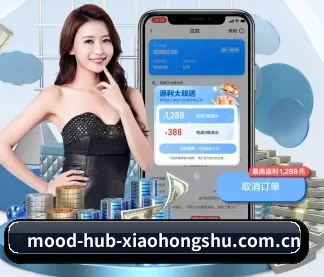 小红书 APP